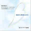 2022年5月期事業報告書